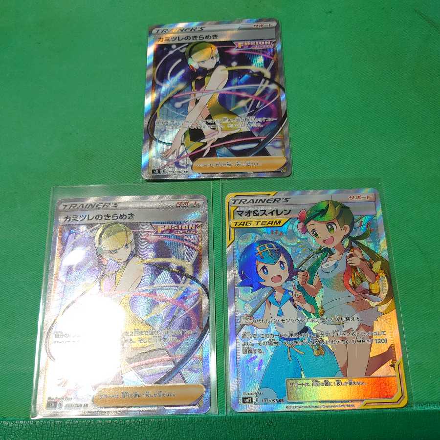 Pokemon cards for sale in bulk