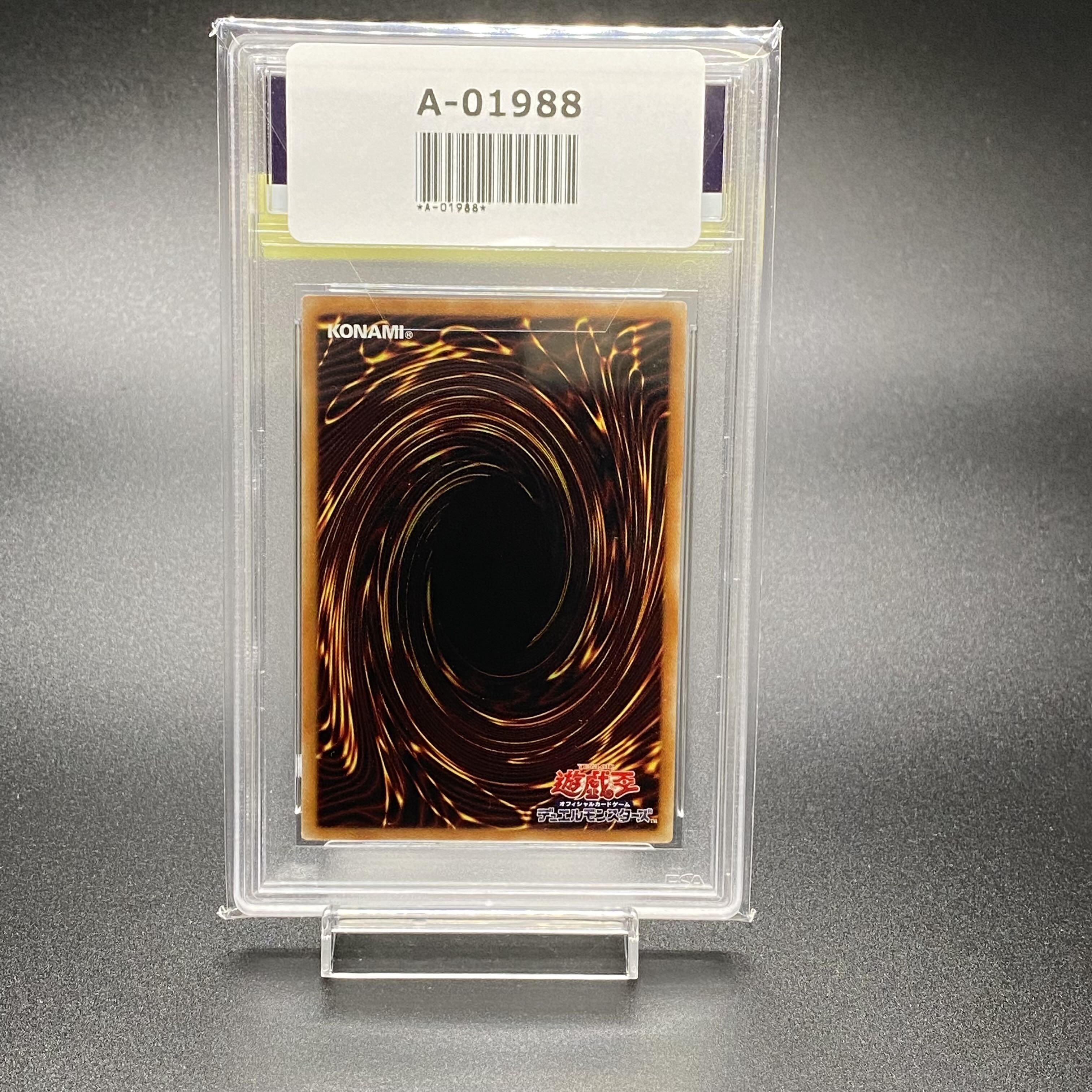 PSA10 Ten Thousand Dragon 10000 Secret Rare JP000