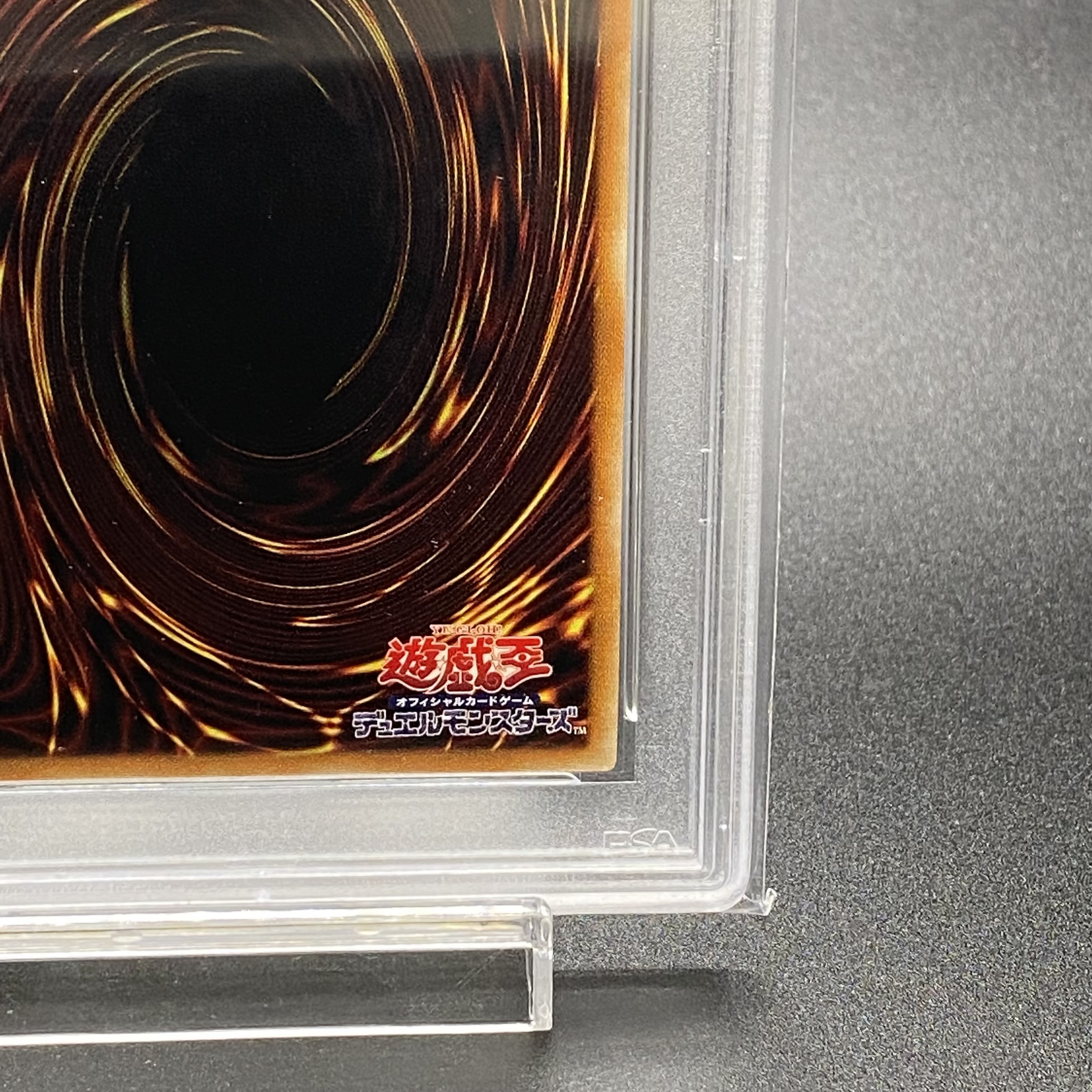 PSA10 Ten Thousand Dragon 10000 Secret Rare JP000