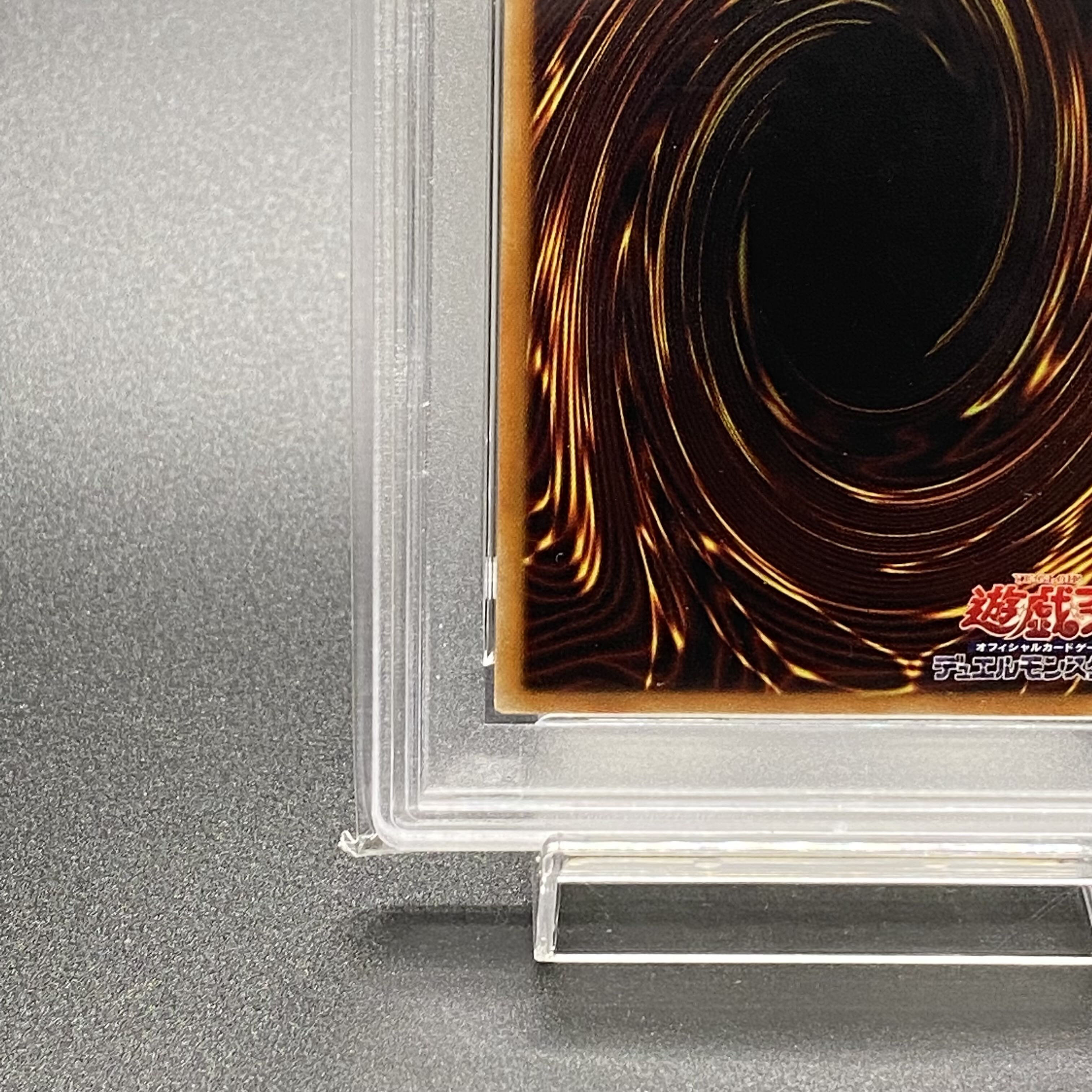 PSA10 Ten Thousand Dragon 10000 Secret Rare JP000