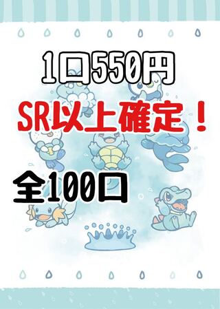 Dedicated 50 units for leo