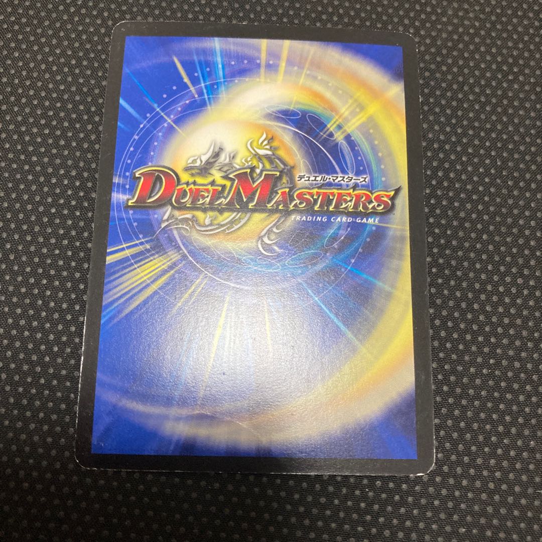 Osei Trap (MODE CHANGE) R-foil P89/Y12