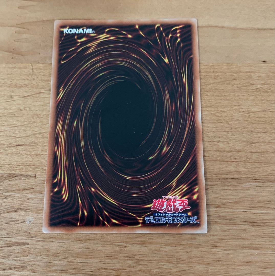 Tiaraments Shaylane Secret Rare JP014