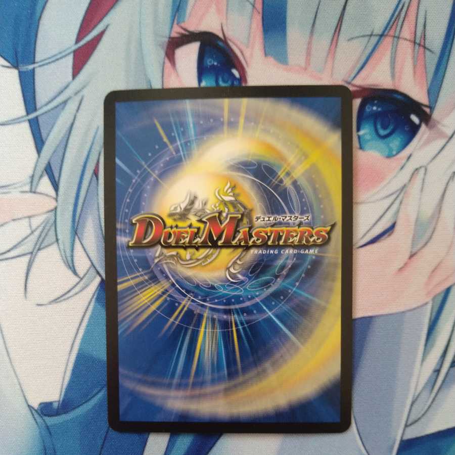 Glenmordt (20th Rare Edition)