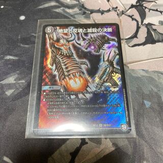 パーフェクトダークネス