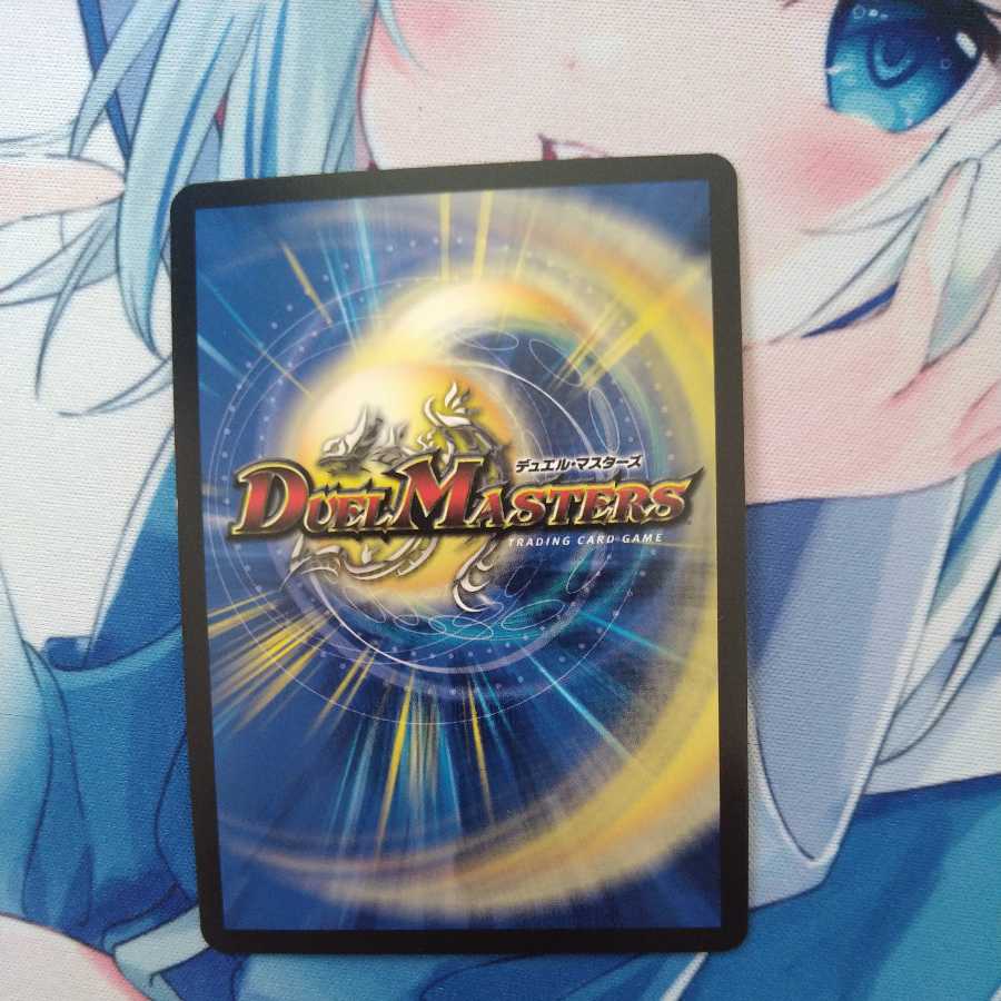 Terra Suzaku ＜Romanov.Star＞(20th SP Rare Spec.)