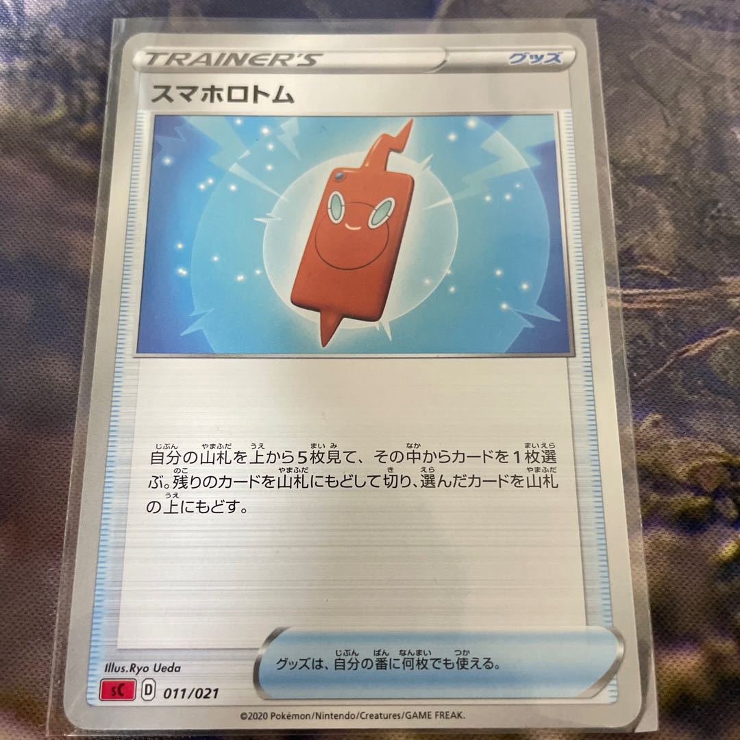 Smartphone Rotom TD 011/021