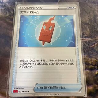 Smartphone Rotom TD 011/021