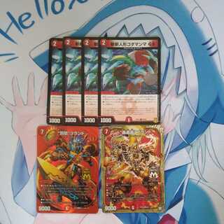 “罰怒”ブランド　余り