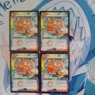 Borshak, Glory, and Lupia 4-piece set