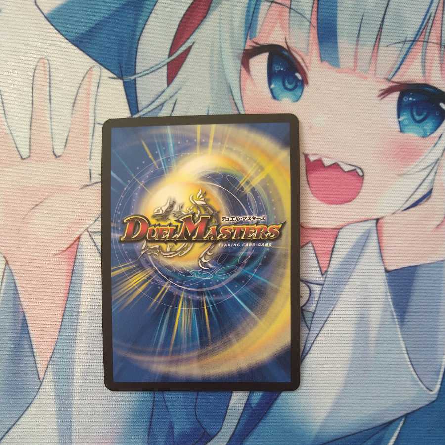 CRYMAX Jawoga (20th SP rare spec.)