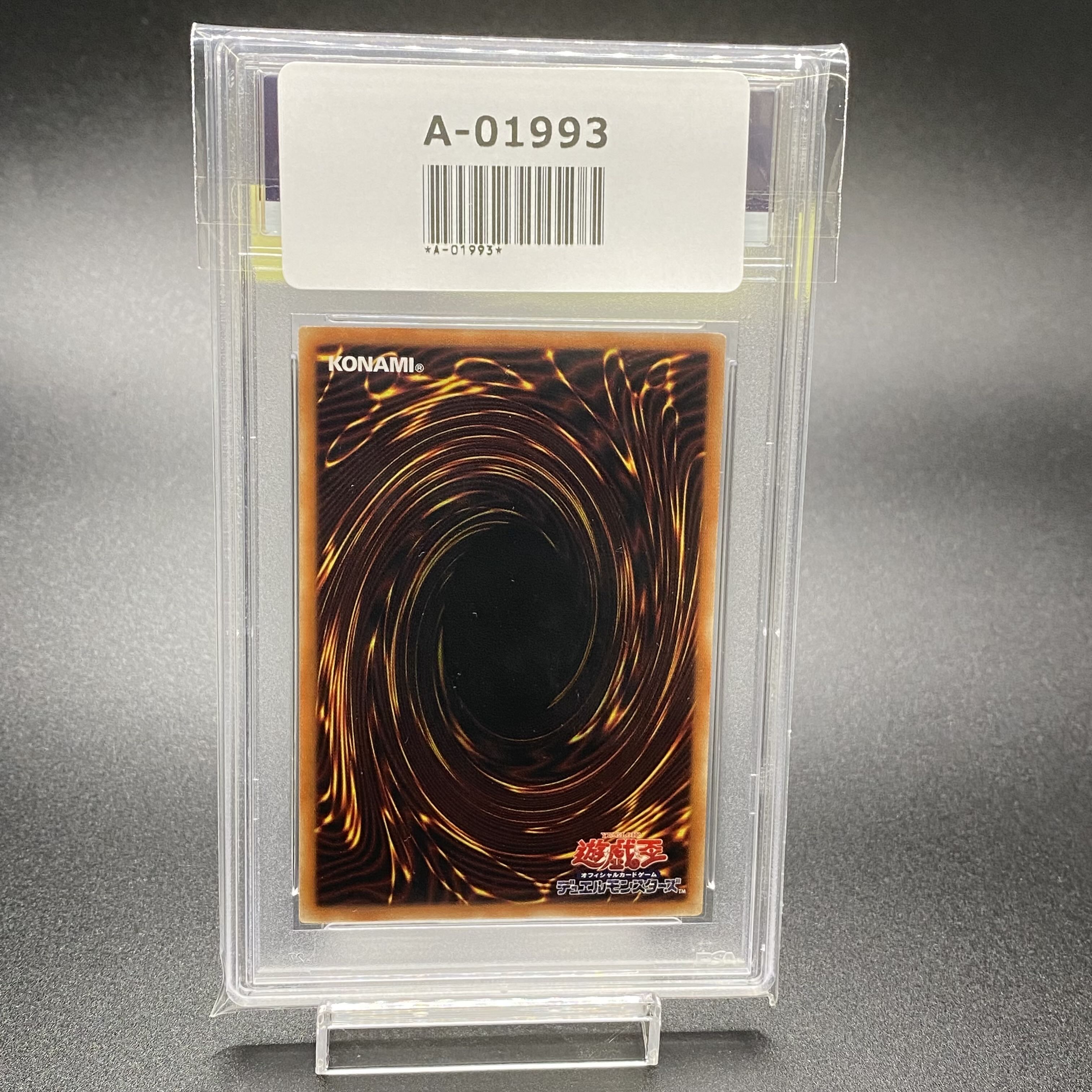 PSA10 I:P Masquerena (different illustration version) Prismatic Secret Rare JP034