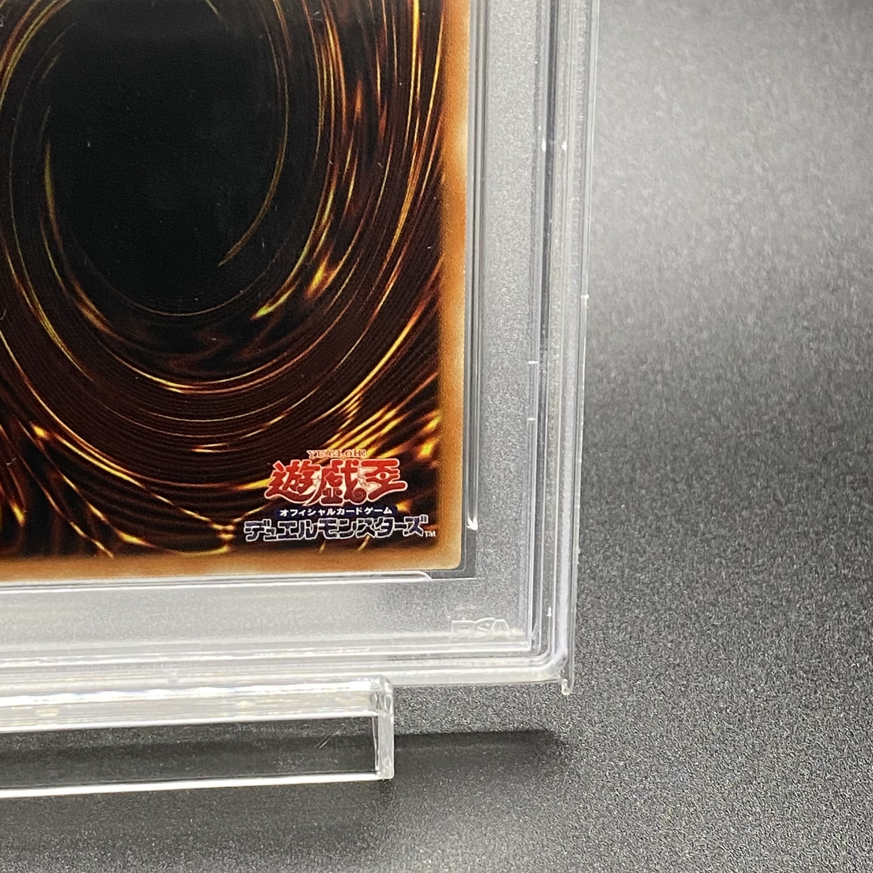 PSA10 I:P Masquerena (different illustration version) Prismatic Secret Rare JP034