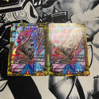 Shibuki Shogun Oni no Maki (20th Rare Spec.) U-foil 17A/20