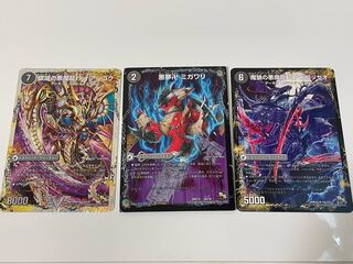 Darkness of Ruination, set of 3 pieces including Diazhigok, the magic dragon.