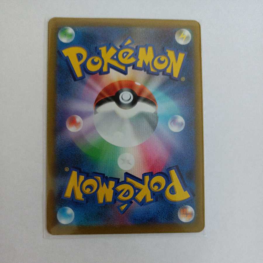 Cynthia's high spirits Melon SR