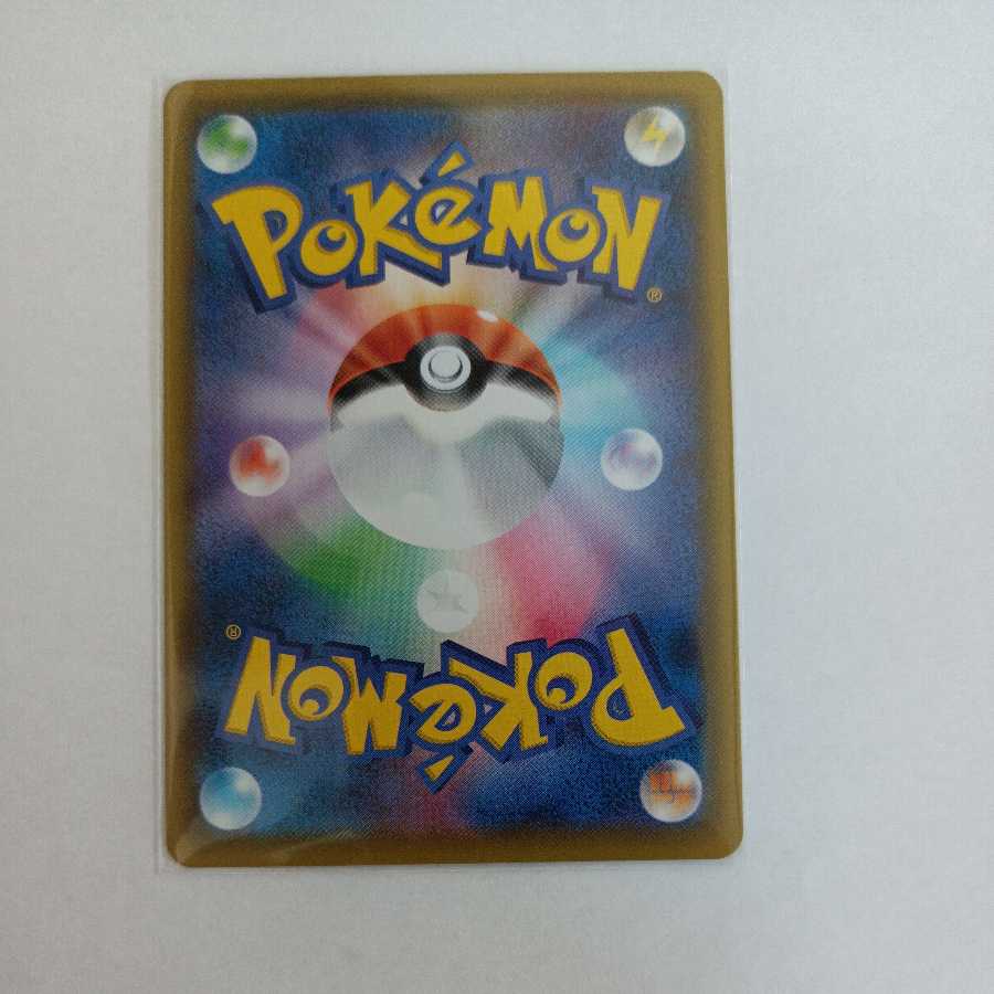 Cynthia's high spirits Melon SR