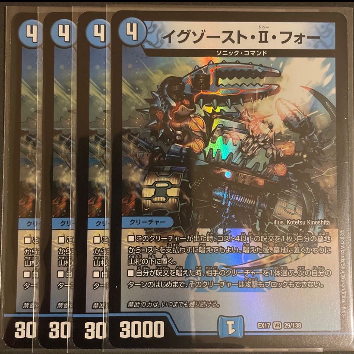 Exhaust II, set of 4