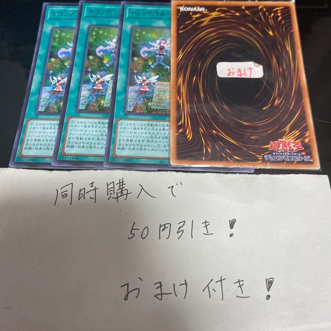 トリックスター・ライトステージ シークレットレア JP050 18080の通販 プロフィール確認お願いします。(517538518) | magi -トレカ専用フリマアプリ- トリックスター・ライトステージ シークレットレア JP050 18080の通販 プロフィール確認お願いします。(517538518) | magi -トレカ専用フリマアプリ-