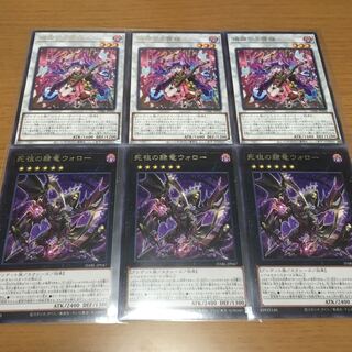 Rin-kawari no sangen-neko shikishi no kuryu wolowo 3-piece set