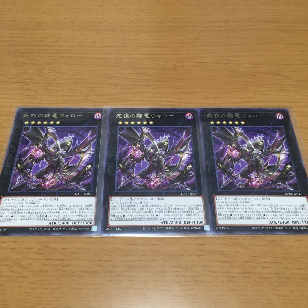 Rin-kawari no sangen-neko shikishi no kuryu wolowo 3-piece set