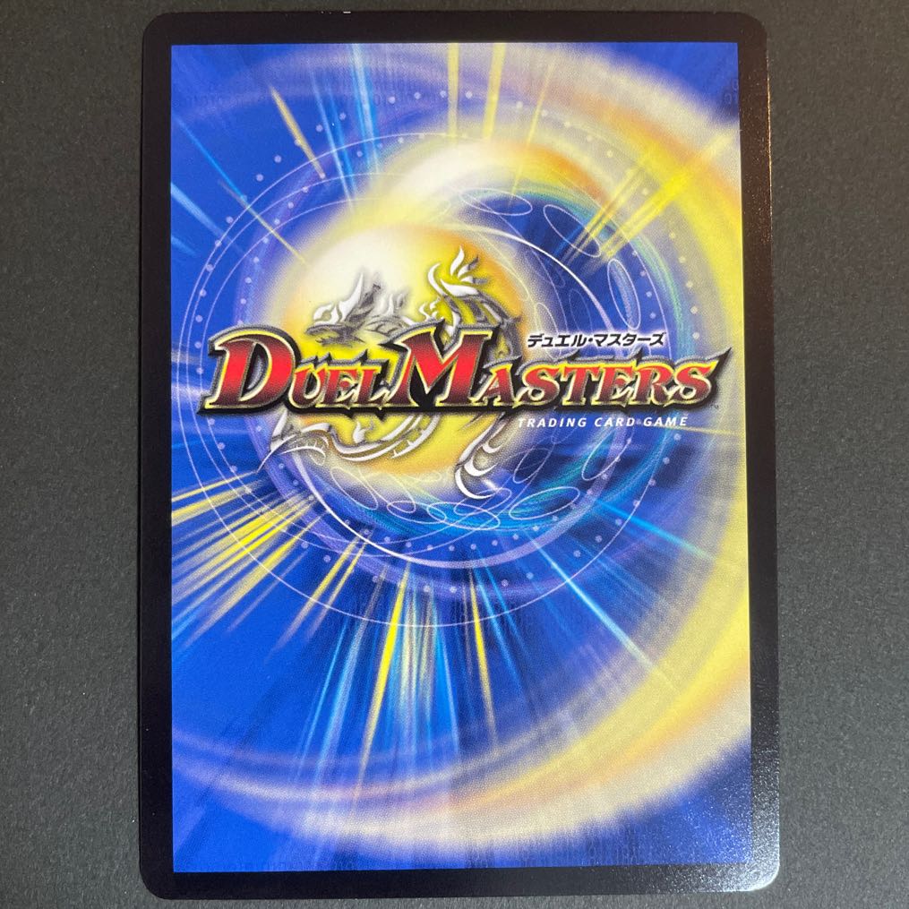 1枚傷あり ほめほめ老|ホメホメ老句 SR 15/138 4枚セット