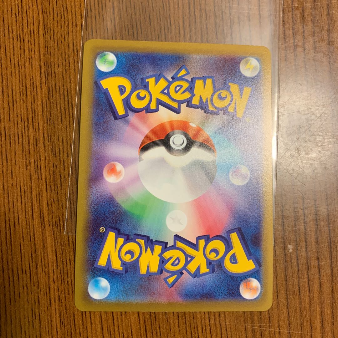 AegislashV SR 108/100