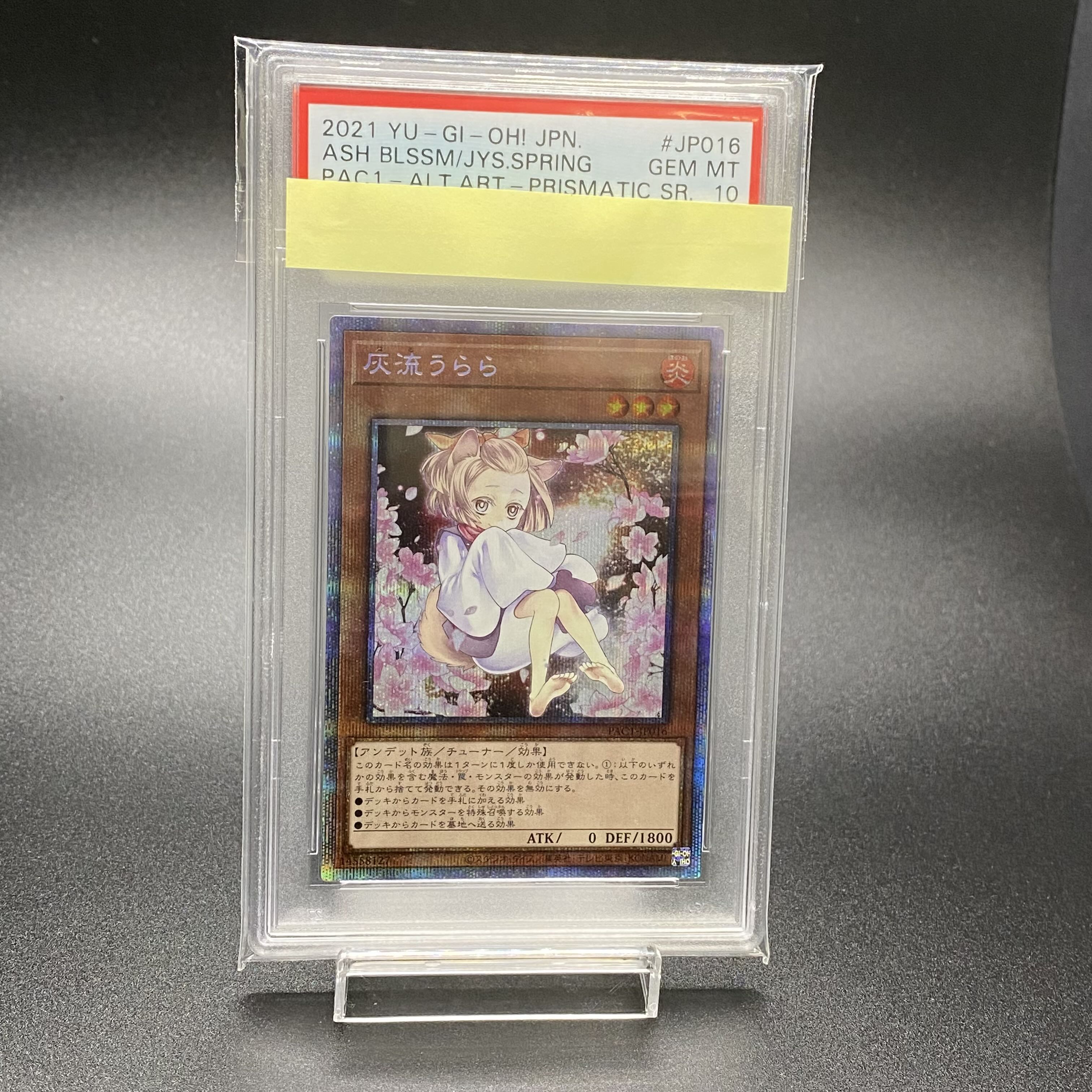 PSA10 Ash Blossom & Joyous Spring (different illustration version) Prismatic Secret Rare JP016
