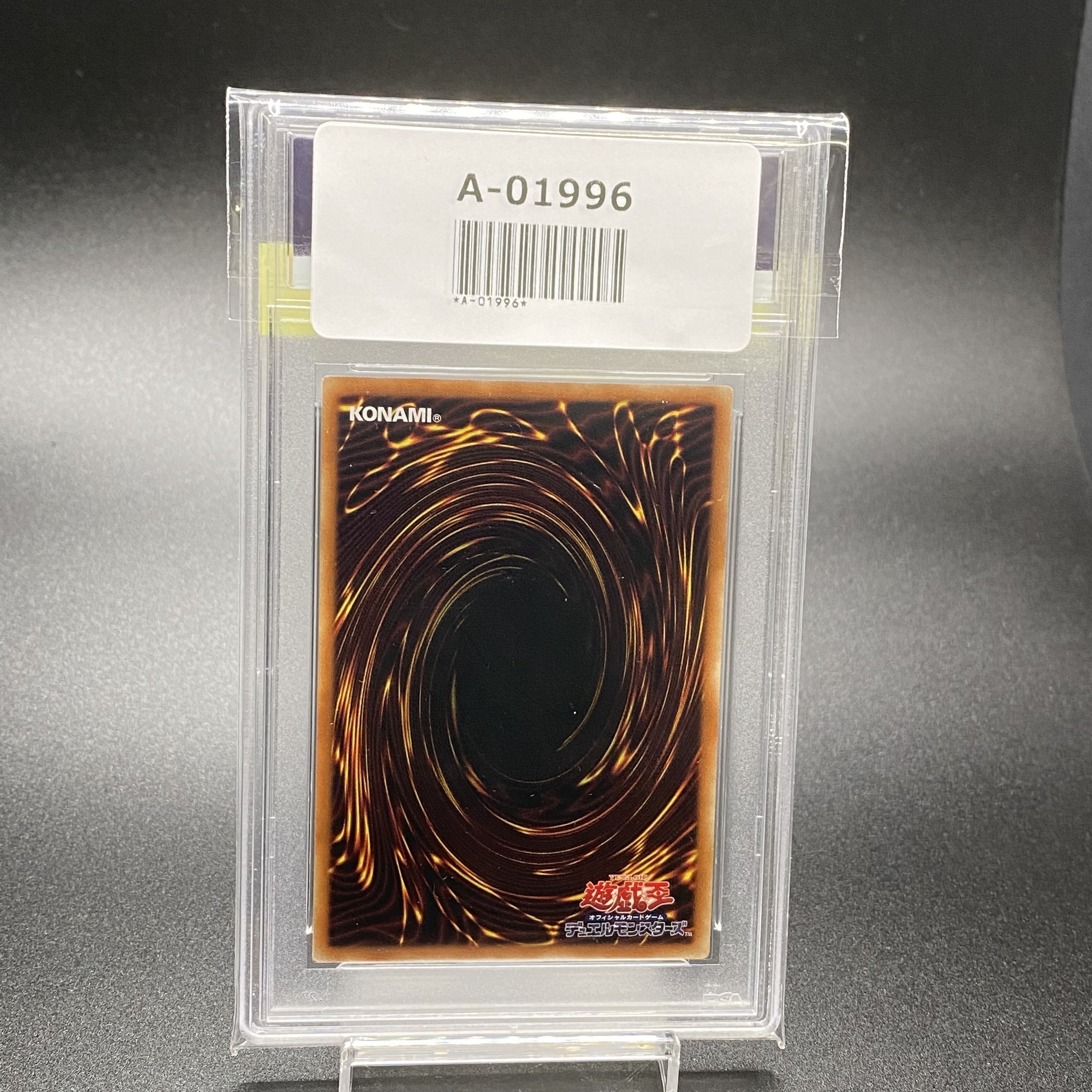 PSA10 Ash Blossom & Joyous Spring (different illustration version) Prismatic Secret Rare JP016