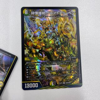 Shiver Connection Grateful Ben SR