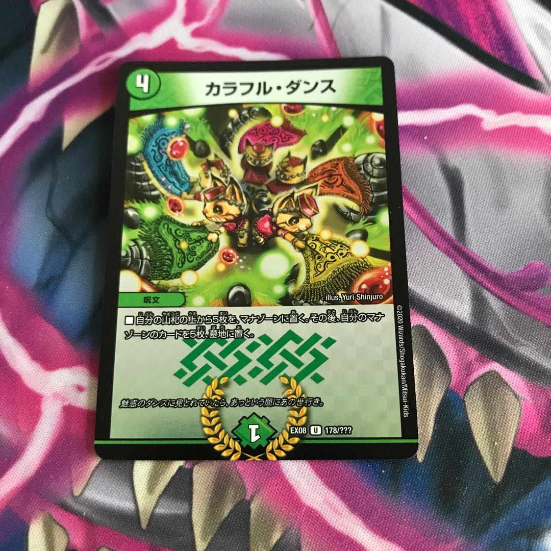 Colorful Dance U-foil 178/? 1枚