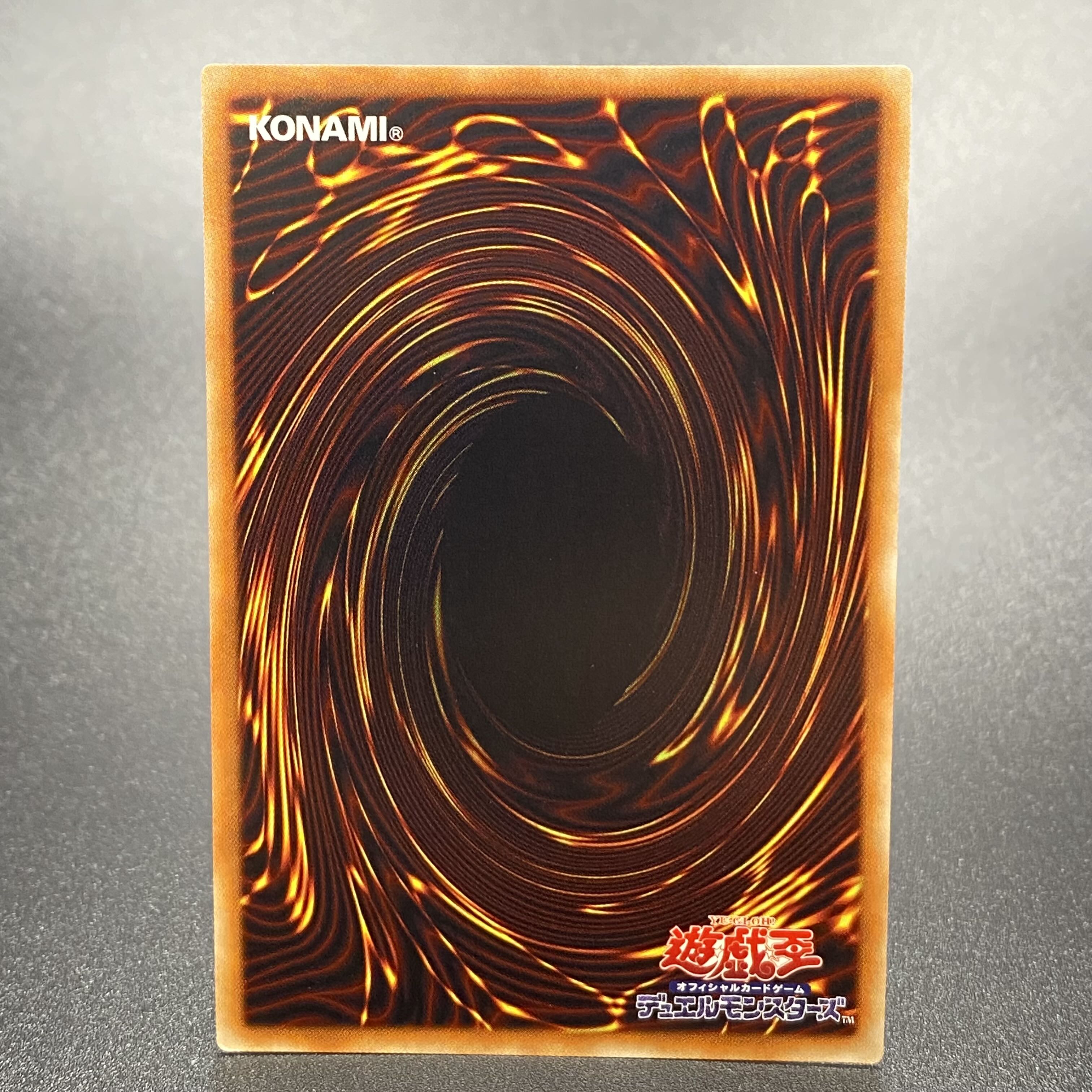 Infinite Impermanence 20th Secret Rare JPC99