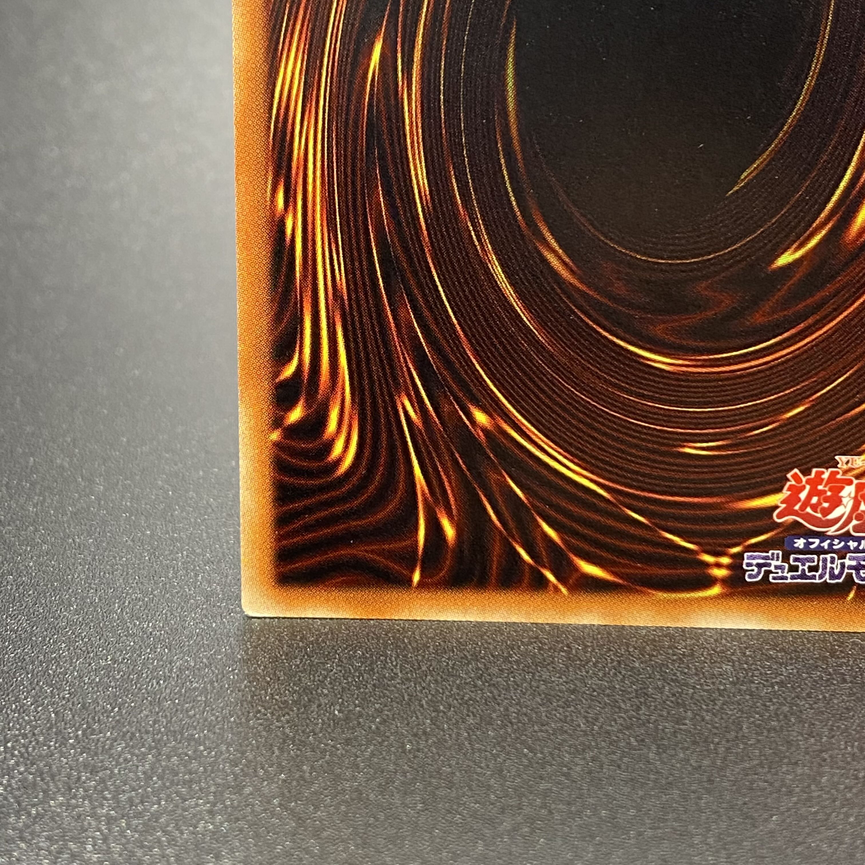 Infinite Impermanence 20th Secret Rare JPC99