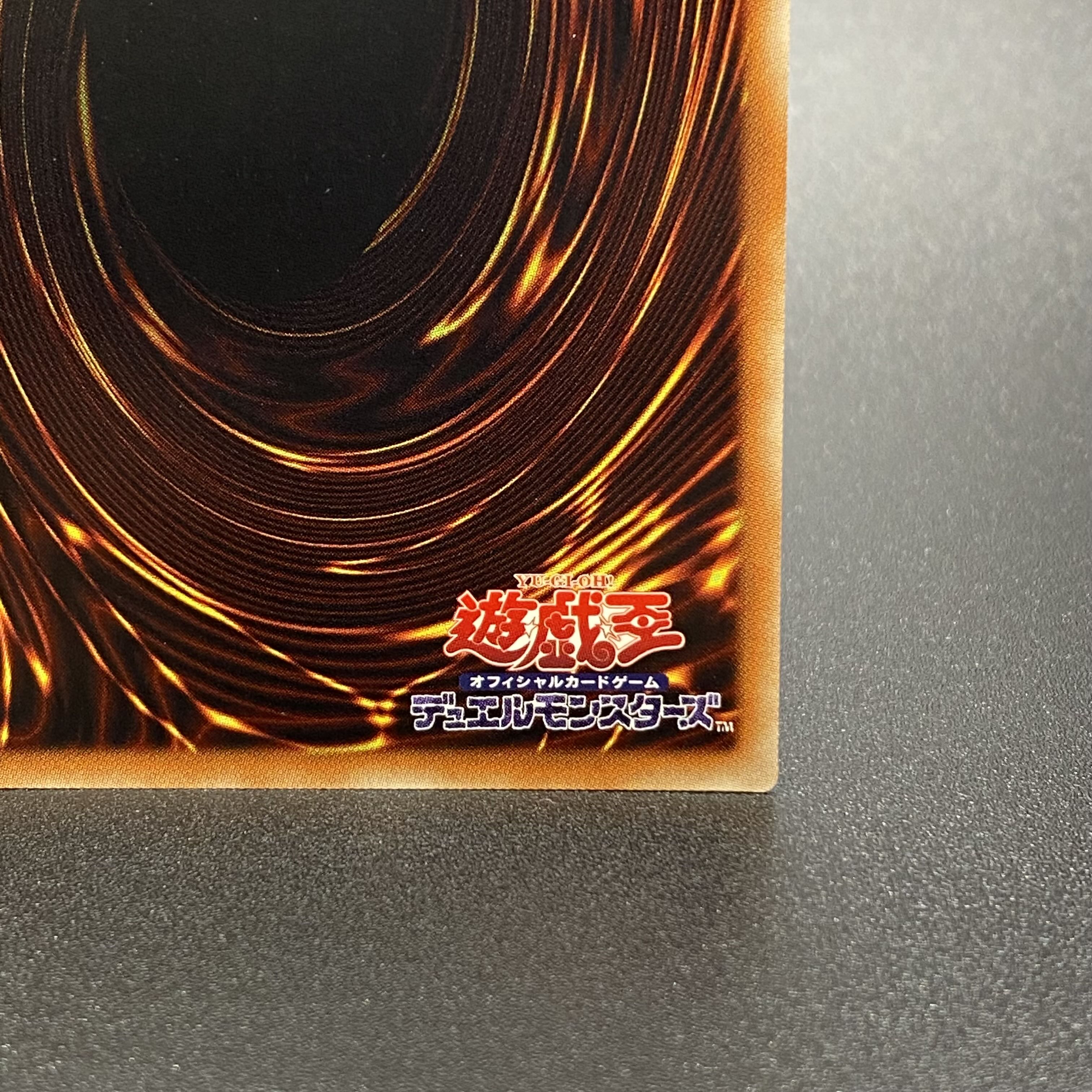 Infinite Impermanence 20th Secret Rare JPC99