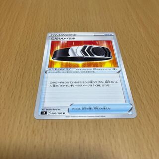 Kikkoman Biancato U 090/100