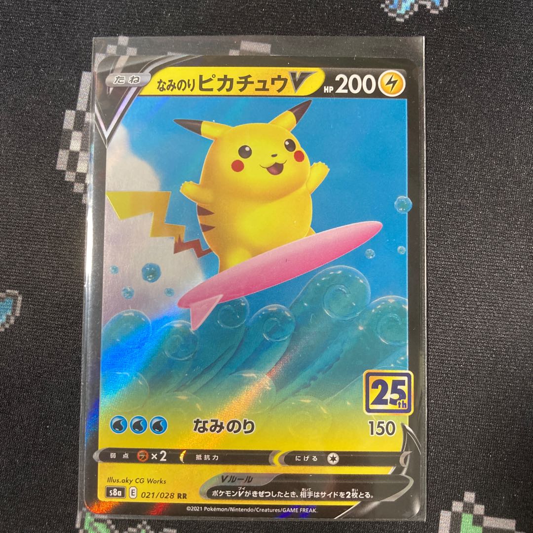Minori PikachuV RR 021/028