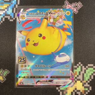 PikachuVMAX RRR 024/028