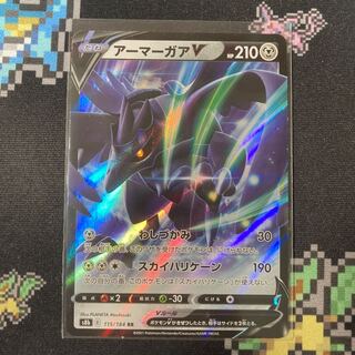 CorviknightV RR 115/184