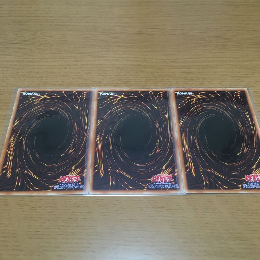 マジシャンズ・ソウルズ　パラレル　3枚セット