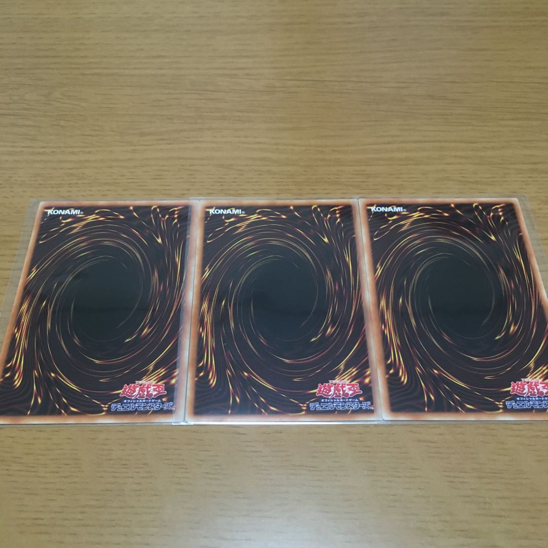 マジシャンズ・ソウルズ　パラレル　3枚セット