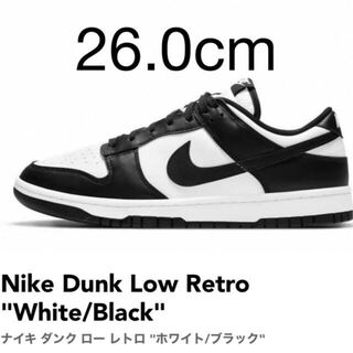 Nike Dunk Low Retro "White/Black" 26cm
