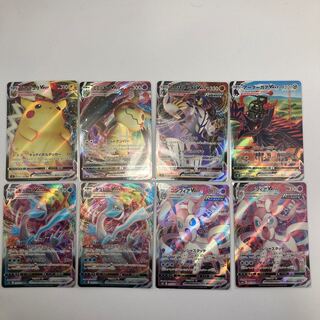 Pokémon Card Set PikachuVMAX RRR 024/028 VMAX