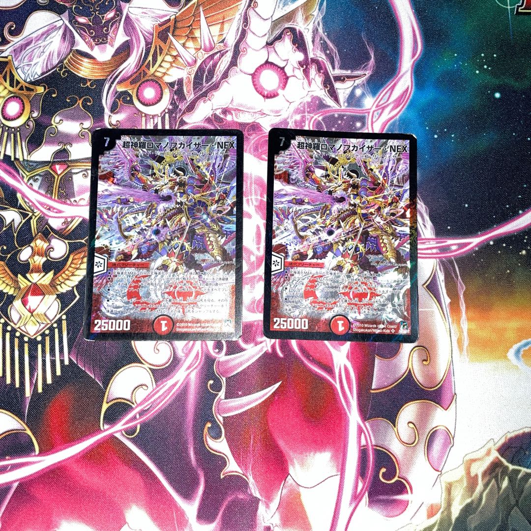 Psychic Shinra Romanov Kaiser NEX SR S4/S5/Y8