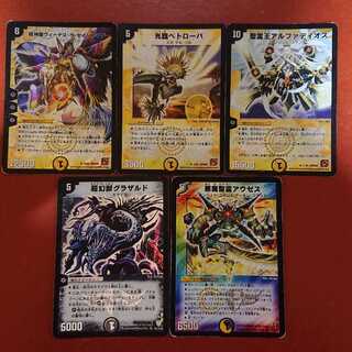 For confirmation by Mr. Yamasama