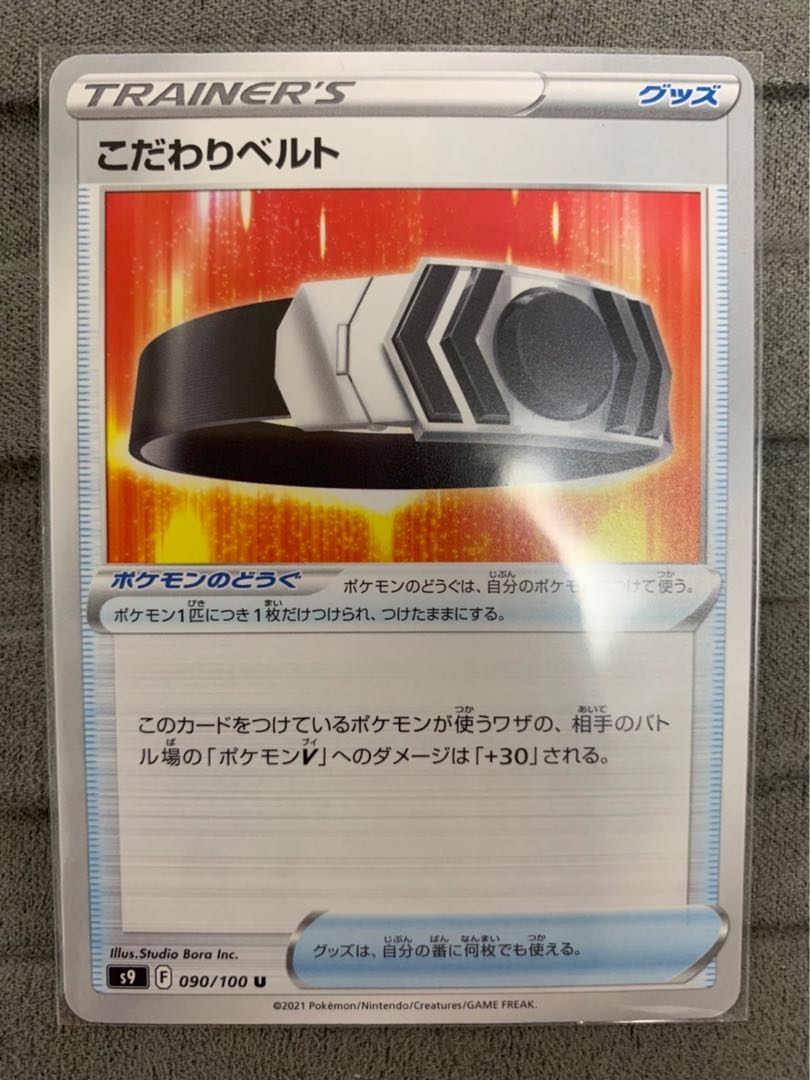 Kikkoman Bianca To U 090/100②