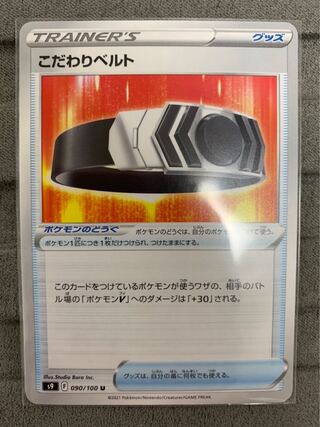 Kikkoman Bianca To U 090/100②