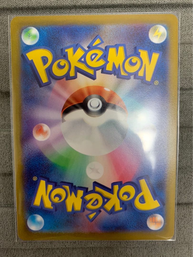 Kikkoman Bianca To U 090/100②