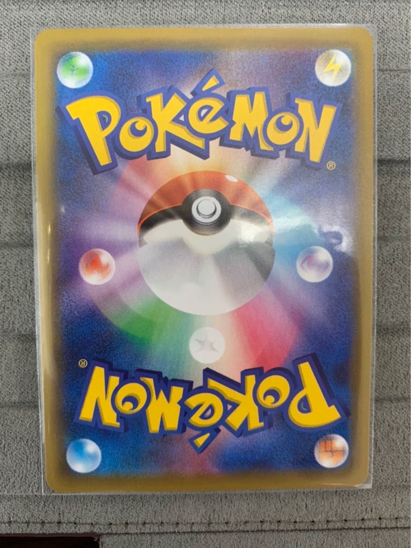 Magma waterfall basin UR 127/100②.