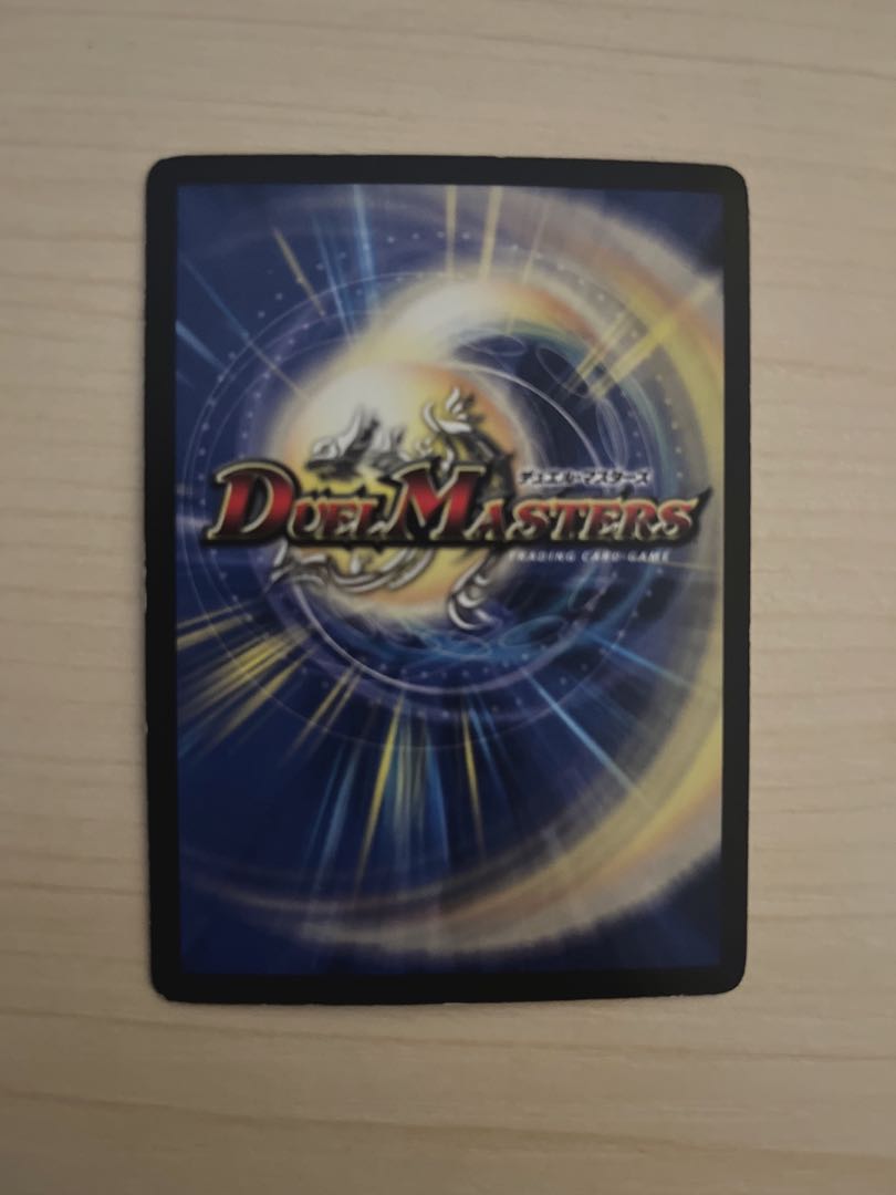 Psychic Shinra Galaxy Destiny VR 5/55/Y8