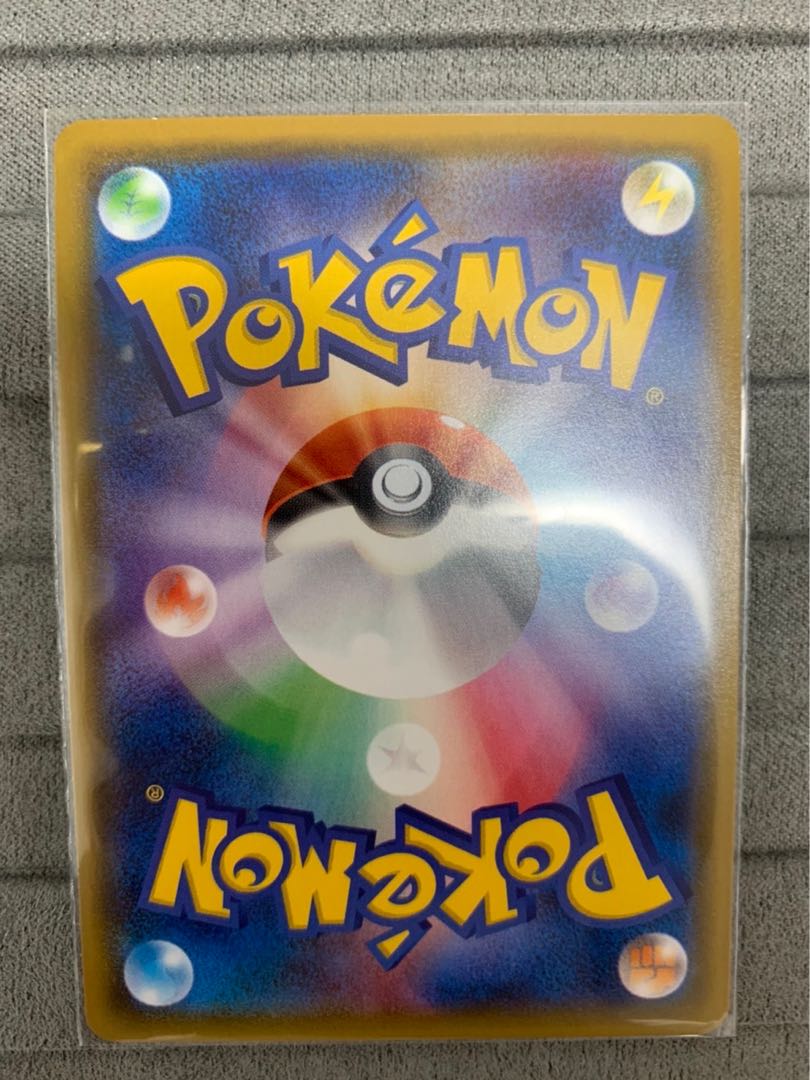 NaganadelGX SSR 223/150